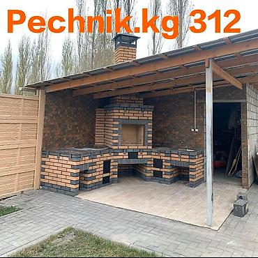 Очок: Барбекю, Казаны, Мангалы Доставка, Обработка, Гарантия Больше 6 лет опыта — 6