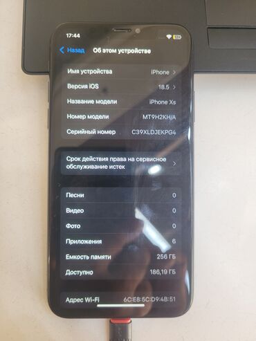 iphone xs в рассрочку: IPhone Xs, Колдонулган, 256 ГБ, Jet Black, Коргоочу айнек, Кабель, Заряддоочу түзүлүш, 86 %