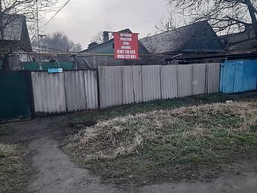 Продажа участков: 15 соток, Для строительства, Красная книга, Тех паспорт, Договор купли-продажи — 2