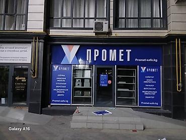 рекламные доски: | Вывески, Лайтбоксы, Таблички, | Монтаж, Демонтаж, Разработка дизайна — 2