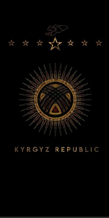 купить бумагу а4 в бишкеке: Постер/принт “Kyrgyz Republic” - Дизайн: стилизованный гербовый круг