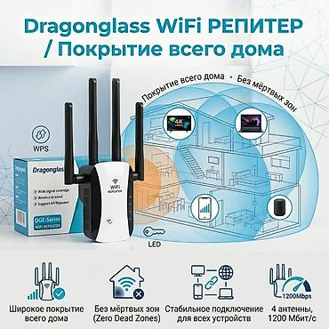 интернет усилитель: Draggonglass WiFi репитер (усилитель сигнала) Wi-Fi репитер — 1