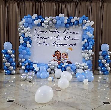 Организация мероприятий: Организация мероприятий | Гелевые шары, Оформление мероприятий — 26