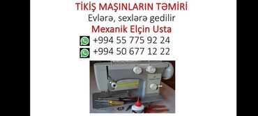 petlə maşını: Hər Növ Tikiş Maşinlarinin Təmiri,Alişi,Satişi,Cin Dpvlətindən Tikiş