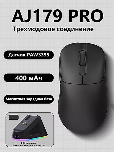 4500 две топовые мыши [НОВЫЕ] Ajazz AJ179 Pro — лёгкая игровая мышь