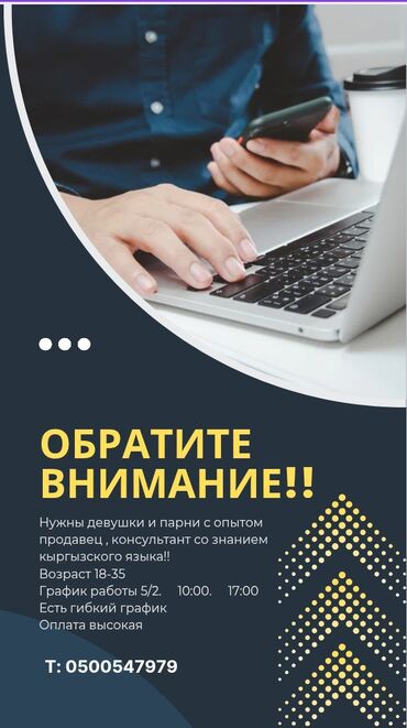 Другие специальности: Другие специальности