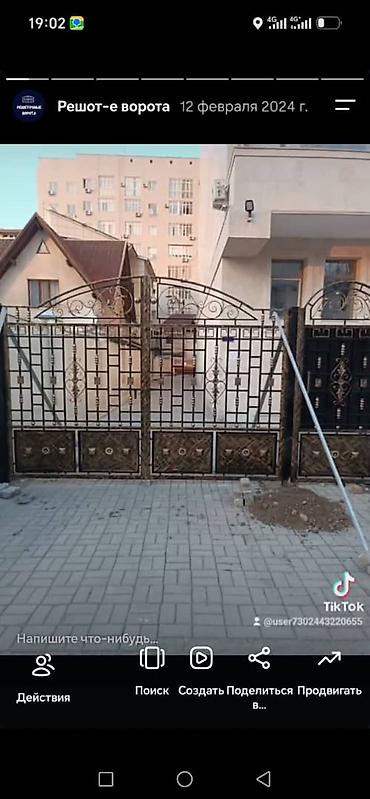 Кованые изделия и металлоконструкции под заказ - Кованные ворота и