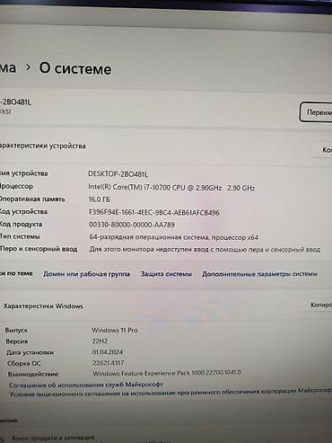 Настольные ПК и рабочие станции: Компьютер, ядер - 8, ОЗУ 16 ГБ, Для работы, учебы, Б/у, Intel Core i7, NVIDIA GeForce RTX 2060, HDD + SSD — 2