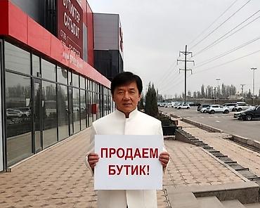 Продажа бутиков: - Торговое помещение в современном торговом комплексе: широкие — 3