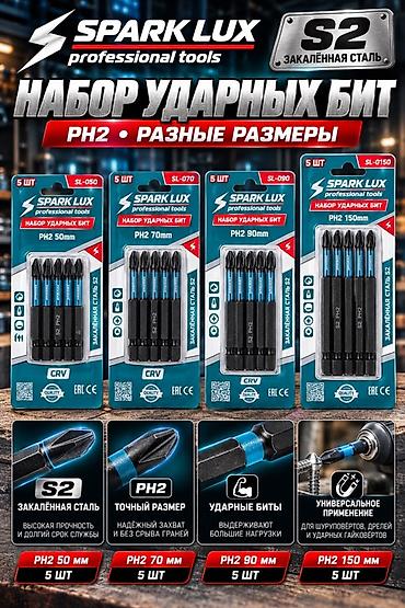 Наборы инструментов: Оптом и в розницу Инструменты SPARK LUX professional tools для — 32