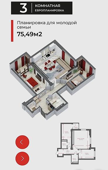 квартиры малосемейка: 3 комнаты, 1400 м², Технопарк 6 этаж, ПСО (под самоотделку) — 1
