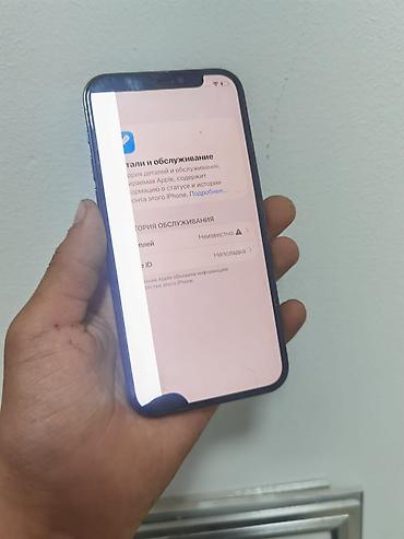 iphone cs max: IPhone 12 Pro, Новый, 256 ГБ, Синий, Чехол, 88 % — 8