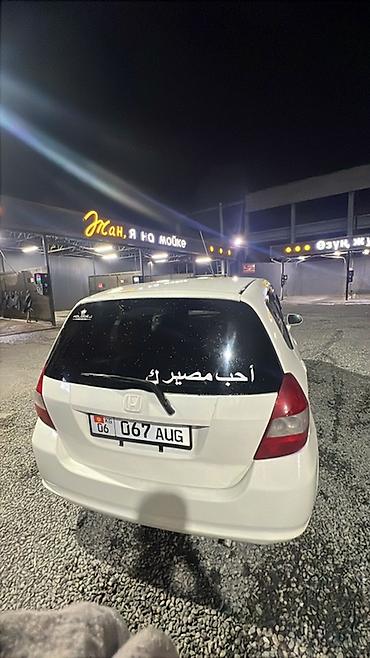 гак айон с: Honda Fit: 2002 г., Бензин, Хэтчбэк — 7