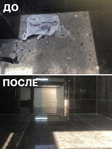 паутина: Уборка помещений, | Генеральная уборка, Мойка окон, Уборка после ремонта, | Дома, Кафе, магазины, Квартиры — 10