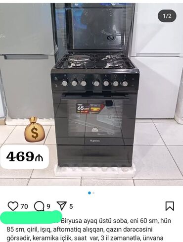 mebel ici soba: Духовка Газовая, Отдельностоящая