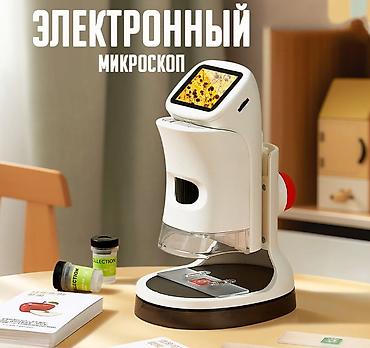 мини микроскоп: Электронный Микроскоп - это замечательный подарок для любопытного — 6