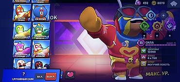Игры для Nintendo Switch: Аккаунт Brawl Stars-покупай пока не поздно - Трофеи: 63 402 (рекорд — 8