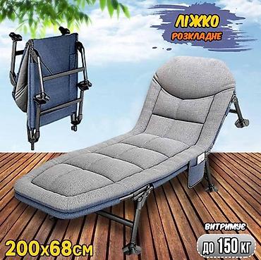 Раскладушки: Раскладушка, С матрасом — 2