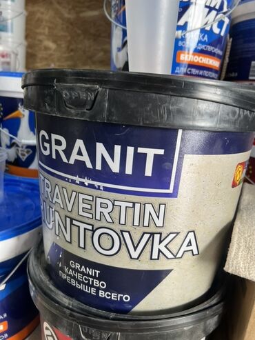 пигменты для бетона: Шыбак Башка бренд, Acrylic primer, Other type of texture