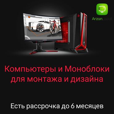 muzhskie futbolki wildberries: Компьютер, ядер - 8, ОЗУ 32 ГБ, Для несложных задач, Новый, HDD + SSD