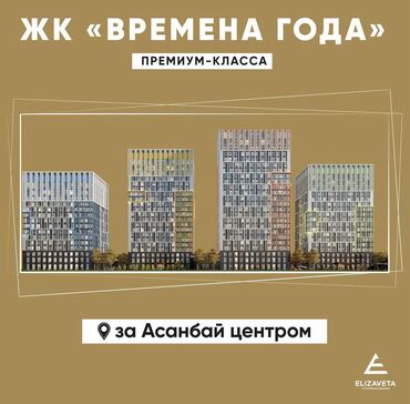 Квартиры: 3 комнаты, 108 м², Элитка, 22 этаж, ПСО (под самоотделку)