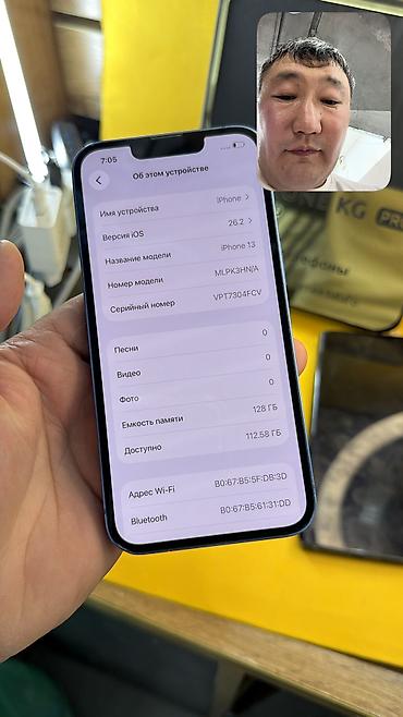 18 iphone: IPhone 13, Б/у, 128 ГБ, 81 % — 10