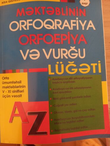 купить скейт в баку: Bu lüğət Azərbaycan dilinin orfoqrafiya, orfoepiya və vurğu