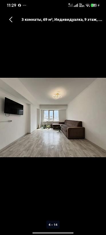 3 комнаты, 86 м², Филармония Индивидуалка, 9 этаж, Евроремонт