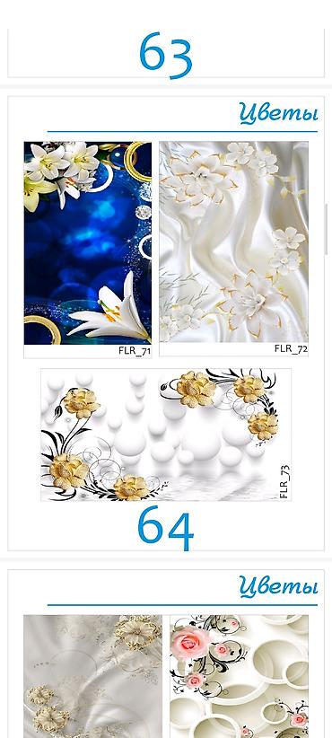 Шаблоны: Каталог орнаментов и розеток для декора - Более 60 вариантов круглых — 11