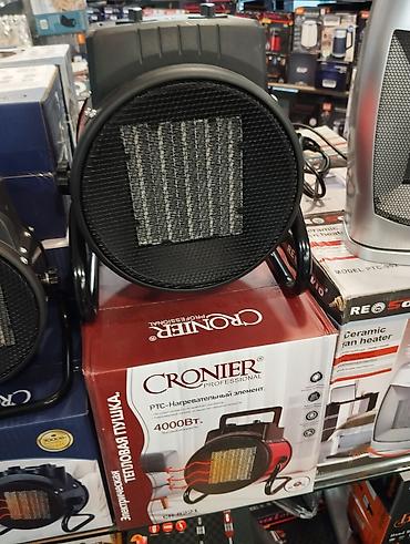 Cronier Professional elektrikli istilik topu – CR-8221 - Güc: 4000 W