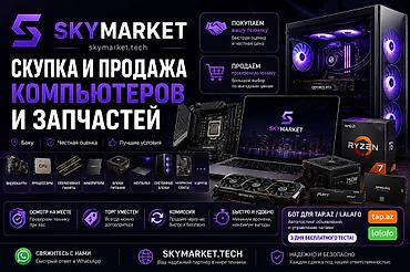 hp notebook azerbaycan: Xidmət: Kompüter və komplekt hissələrin alınması – Stolüstü PC — 1