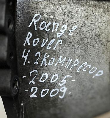 range: Коробка передач Автомат Land Rover 2008 г., Б/у, Оригинал, Япония — 2