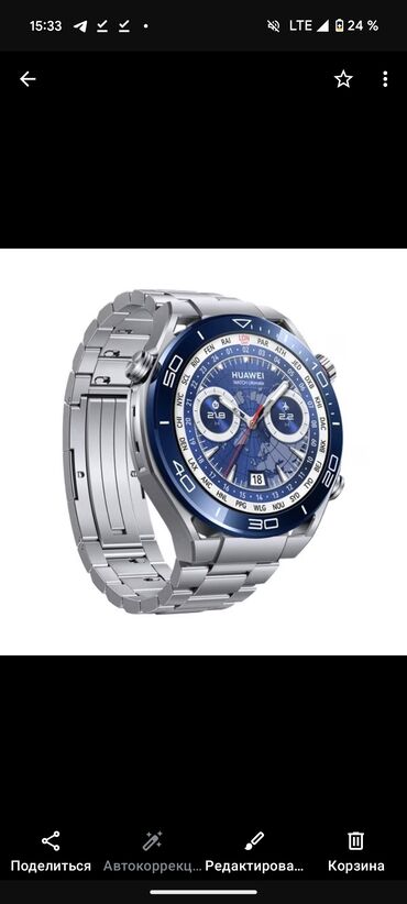 часы гармин цена бишкек: Huawei Watch Ultimate Steel Единственный в Кыргызстане Премиальные