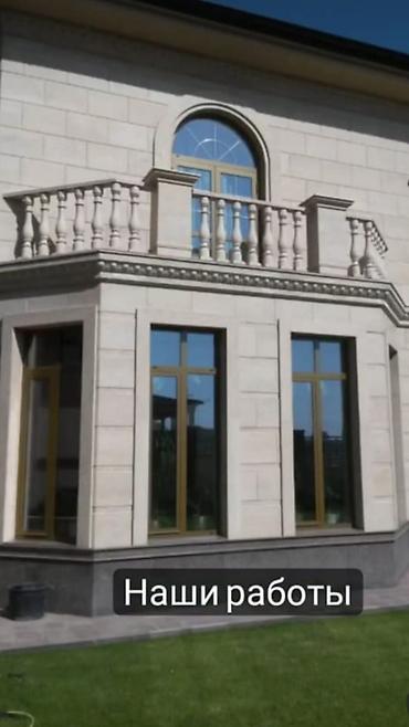 Фасадные работы: Строительные работы под ключь. ПроФасадные работы под ключ. Облицовка — 5