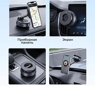 подставка для авто: Магнитный автомобильный держатель для смартфона с поворотным рычагом — 2