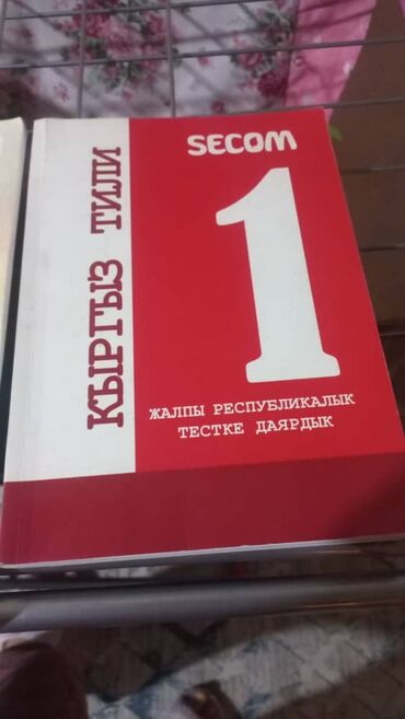 Канцтовары: Канцтовары