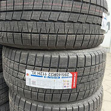 29540 r22: Шины 295 / 40 / R 22, Зима, Новый, Комплект, Легковые, Китай — 3