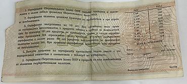 informatika pdf 2025: Koleksiyon pullar 25 eded varimdi — 2