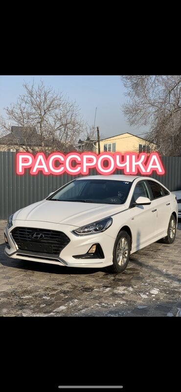 Hyundai: Hyundai Sonata: 2018 г., 2 л, Автомат, Газ, Седан