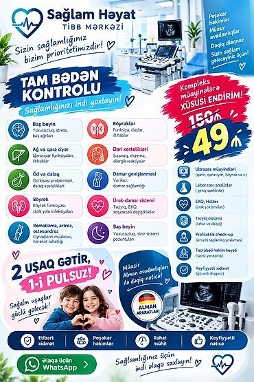 Varikoz müalicəsi, Klinikada