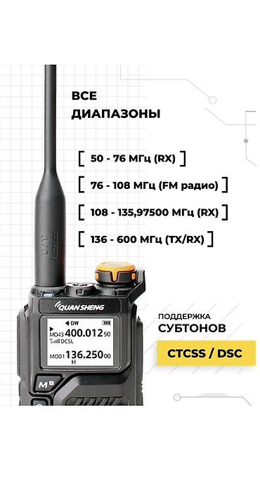 глушилка сотовых: Рация QUANSHENG UV-K5 V3 - Дальность связи: до 10 км - Влагозащита — 3