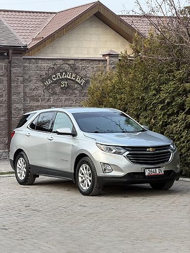 Chevrolet: Chevrolet Equinox: 2020 г., 1.5 л, Автомат, Бензин, Кроссовер — 6