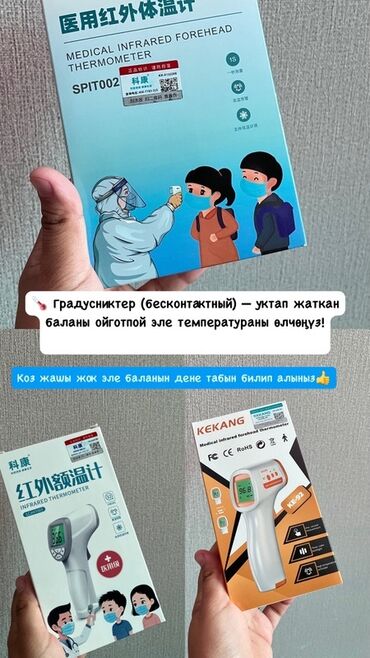 Ингаляторы, небулайзеры: Продаю: Портативные ингаляторы для ЛЕЧЕНИЕ -СУХОЙ ВЛАЖНЫЙ КАШЕЛЬ — 2