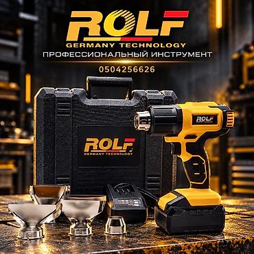 Строительные фены: Профессиональный термофен ROLF (Germany Technology) Основные — 2