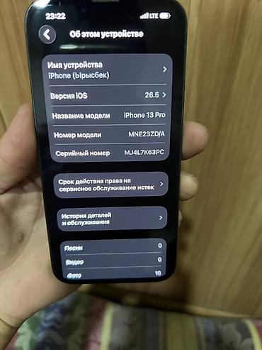 pro max 9 часы: IPhone 13 Pro, Б/у, 128 ГБ, Зеленый, 74 % — 5