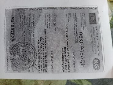 документи: Утеряно кошелек с документами на имя ДООТБОЕВ КАНАТ