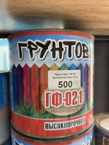l o c многофункциональное чистящее средство: Грунтовка ГФ-021 высокопрочная, подходит для предварительной обработки