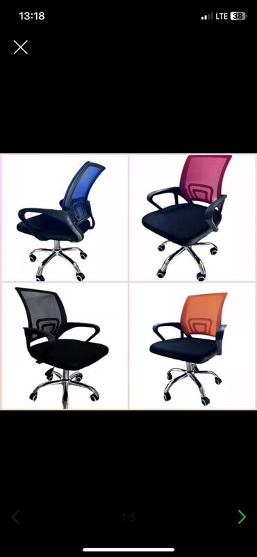 кресла для офиса: Кресло для Офиса