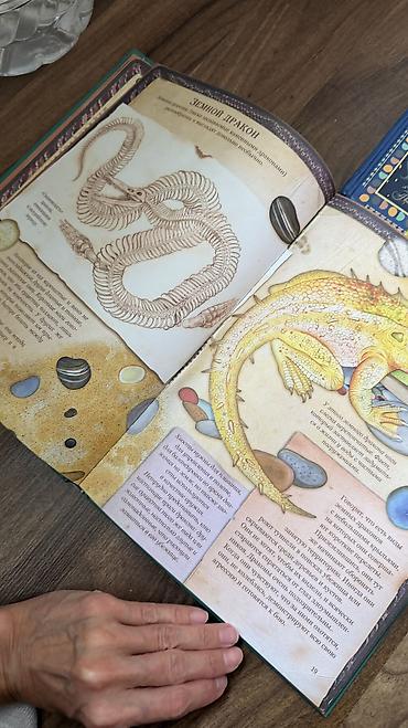 Книги и журналы: Продаю детские атласы, очень интересные и красочные, в твердом — 3