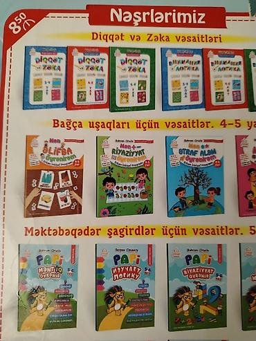 array informatika pdf: Məhsul: Papi Əlifba Öyrənir – məktəbəqədər uşaqlar üçün öyrədici kitab — 2
